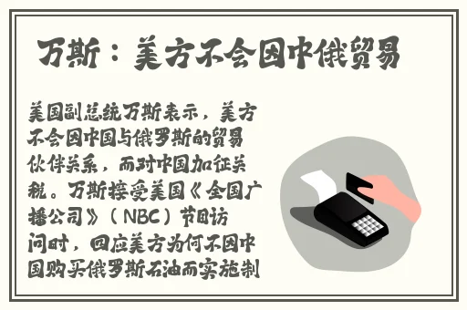 和孩子一起睡觉没控制住
