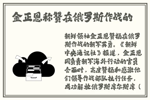精品国产**在线观看蜜月